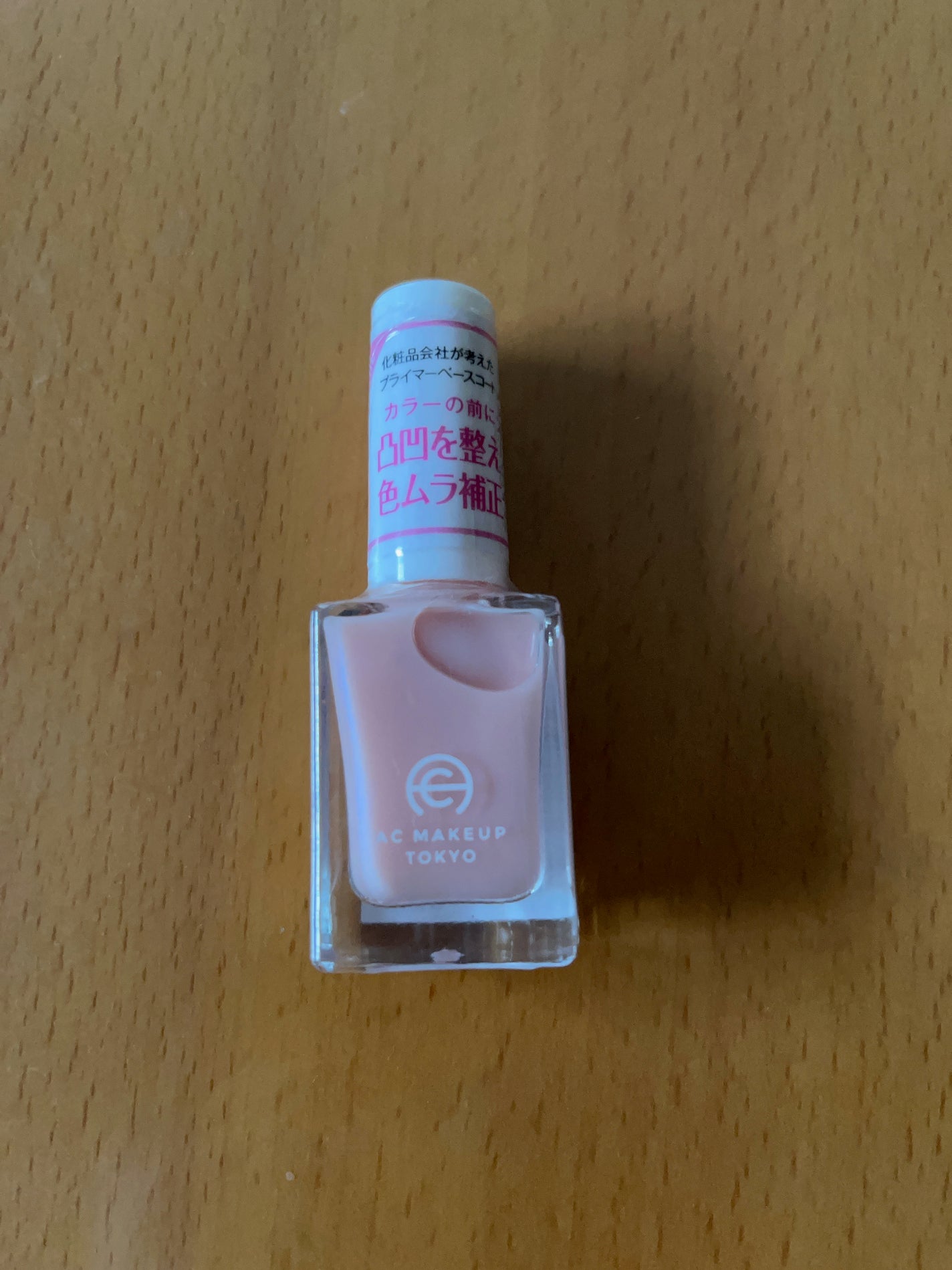 ACサロンネイルプライマー/セリア/ネイルベースコートを使ったクチコミ(1枚目)