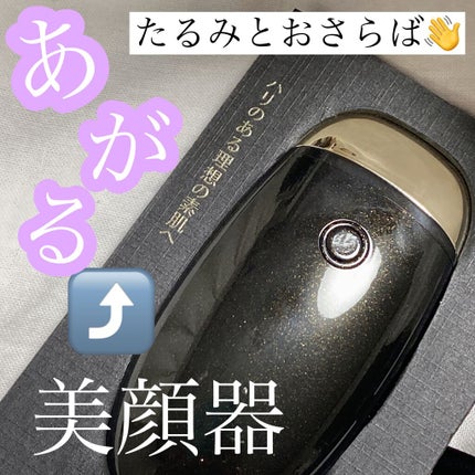 FacePump Premium(フェイスポンプ プレミアム)|the beautoolsの FacePump Premium(フェイスポンプ プレミアム)|the beautoolsの
