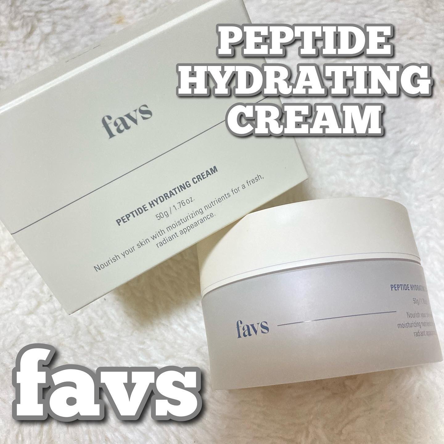 ペプチドハイドレーティングクリーム/favs/フェイスクリームを使ったクチコミ（1枚目）