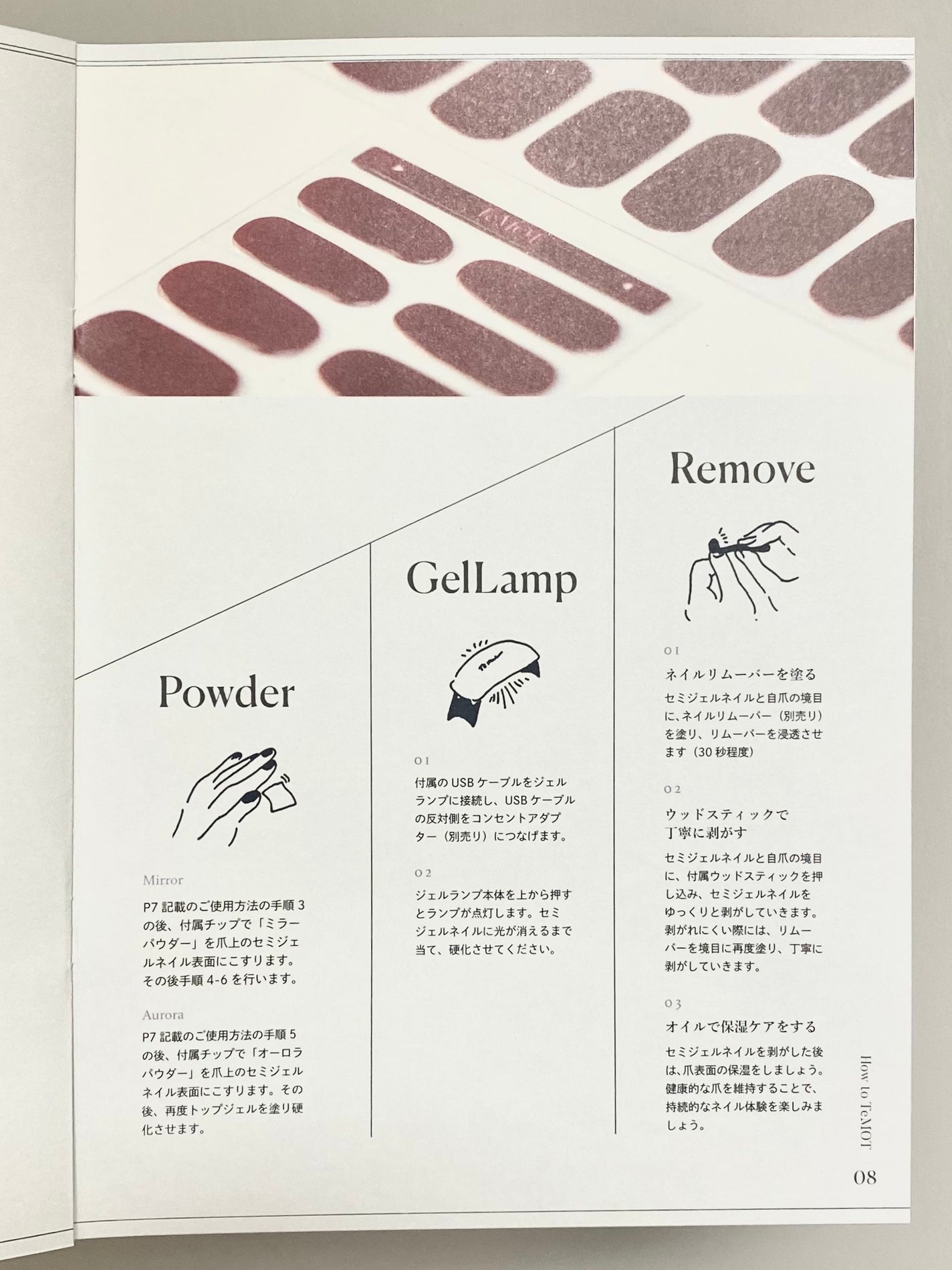 TeMOT LUXURY KIT/TeMOT/その他キットセットを使ったクチコミ(9枚目)