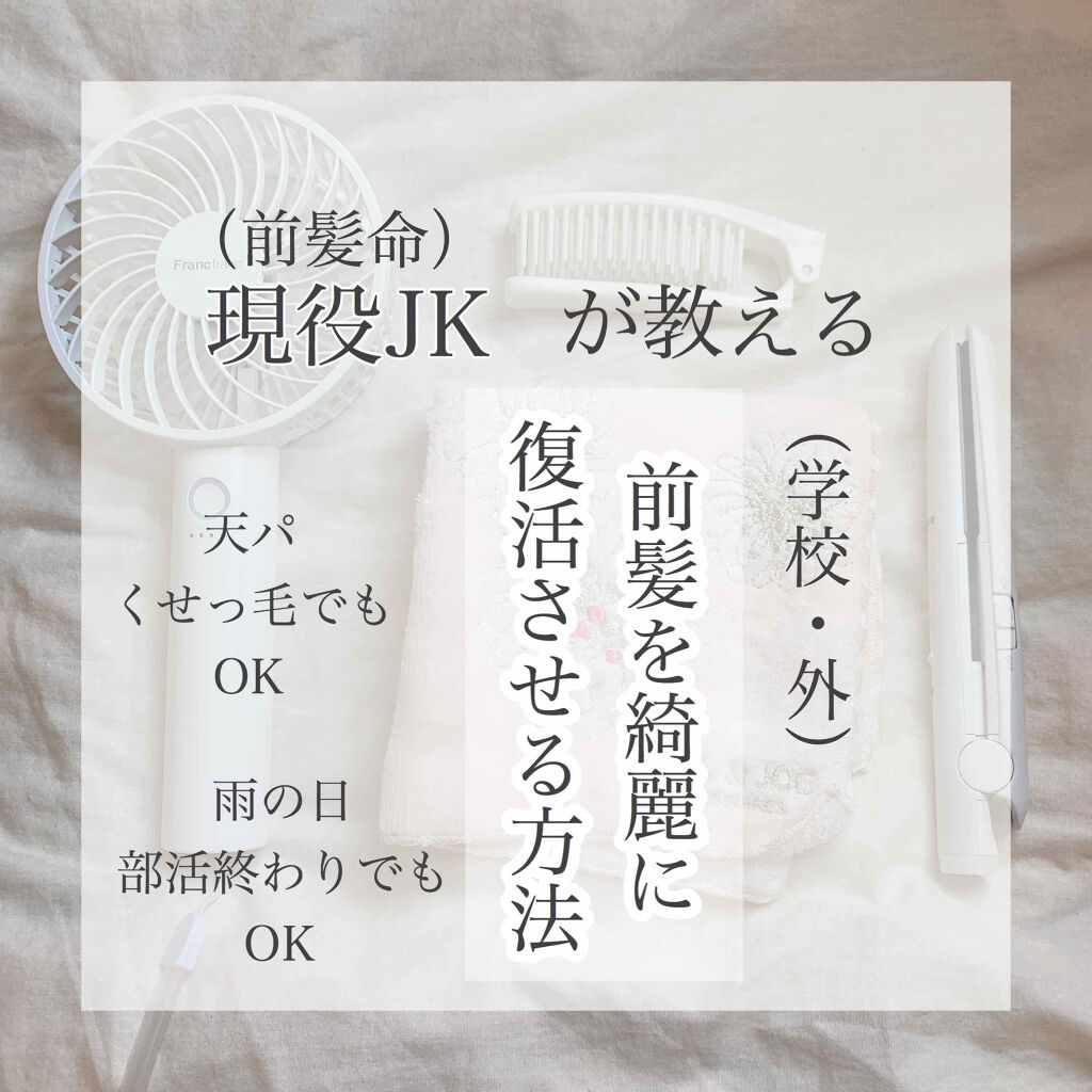 ケープ 3Dエクストラキープ 無香料/ケープ/ヘアスプレーを使ったクチコミ（1枚目）