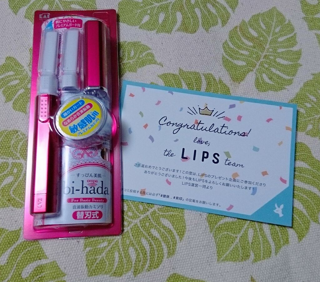 bi-hada/貝印/シェーバーを使ったクチコミ（1枚目）