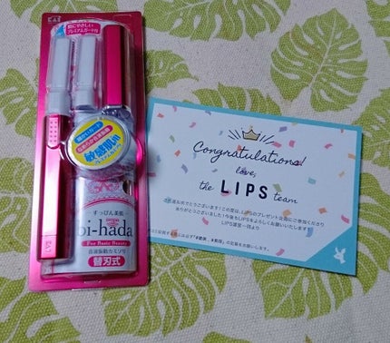 bi-hada/貝印/シェーバーを使ったクチコミ(1枚目)