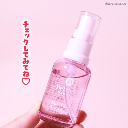 DETクリア ブライト&ピール ピール美容液/Detclear/美容液を使ったクチコミ(6枚目)