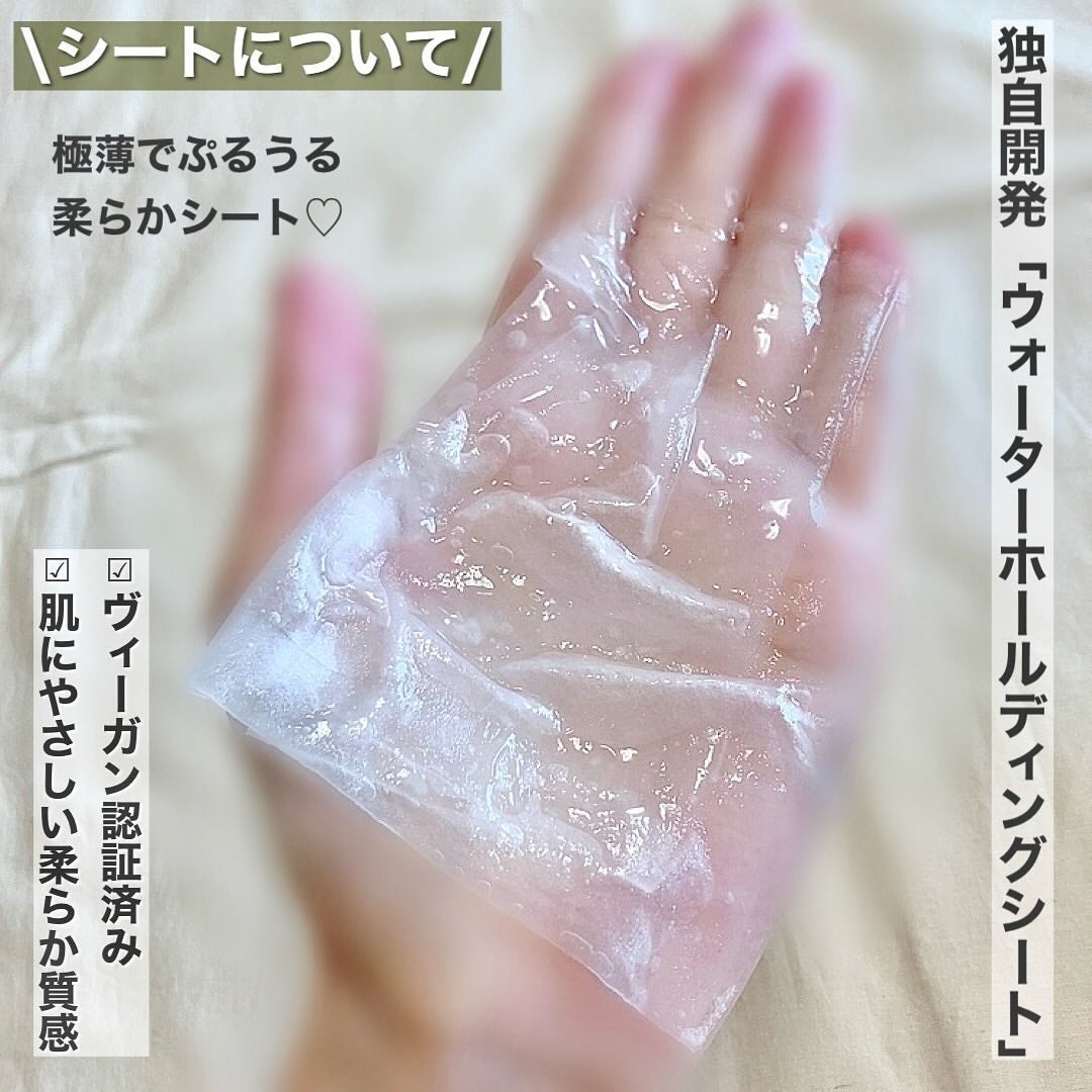 CICAスージングマスク/ONE THING/シートマスク・パックを使ったクチコミ(3枚目)