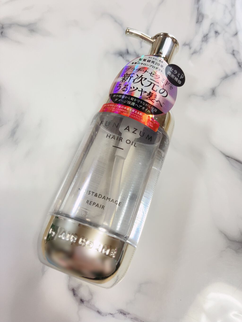 モイスト＆ダメージリペア ヘアオイル/FUN AZUM/ヘアオイルを使ったクチコミ（1枚目）