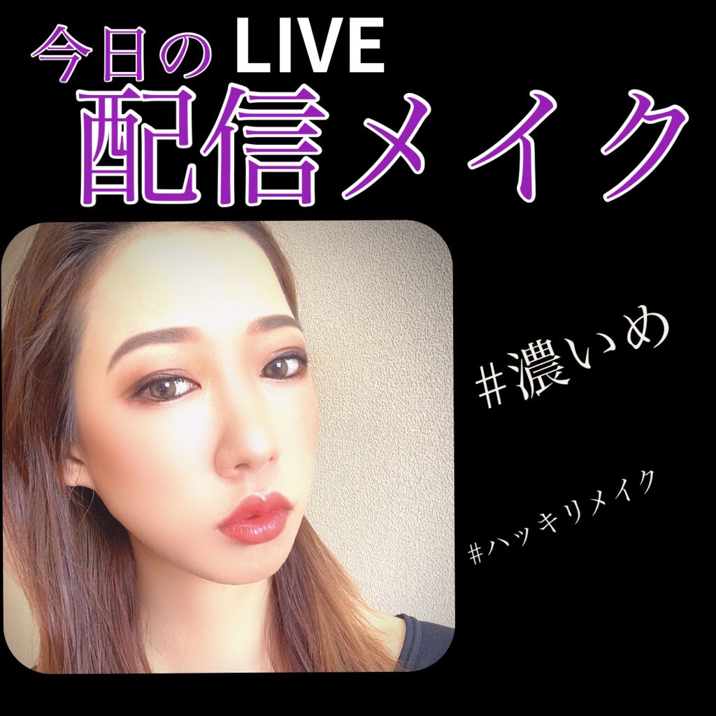 ペナルティメイト アイライナー/M・A・C/リキッドアイライナーを使ったクチコミ（1枚目）