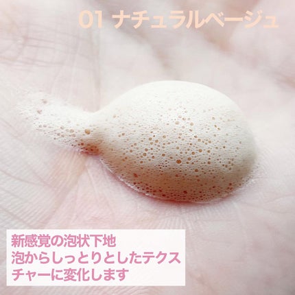 シンムース CCベース M/VIVISION/CCクリームを使ったクチコミ(2枚目)