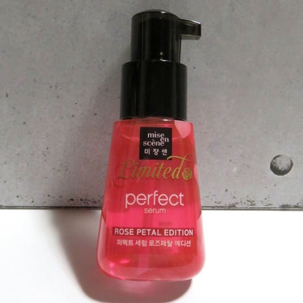 パーフェクト セラム ローズエディション/miseenscene/ヘアオイルを使ったクチコミ(1枚目)
