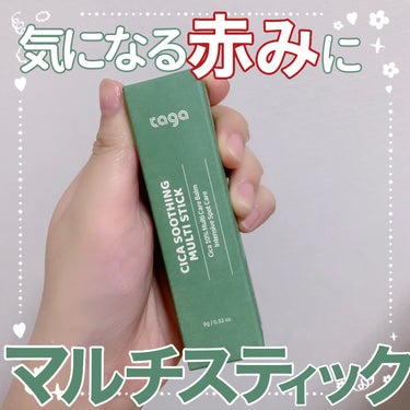 macaron@フォロバ100 on LIPS 「【気になる赤みにマルチスティック🍀】今回はtaga(@taga..」（1枚目）