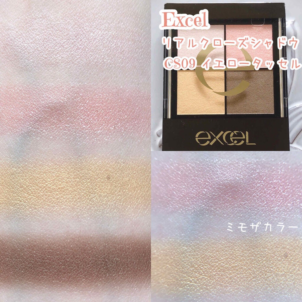 リアルクローズシャドウ/excel/アイシャドウパレットを使ったクチコミ(3枚目)