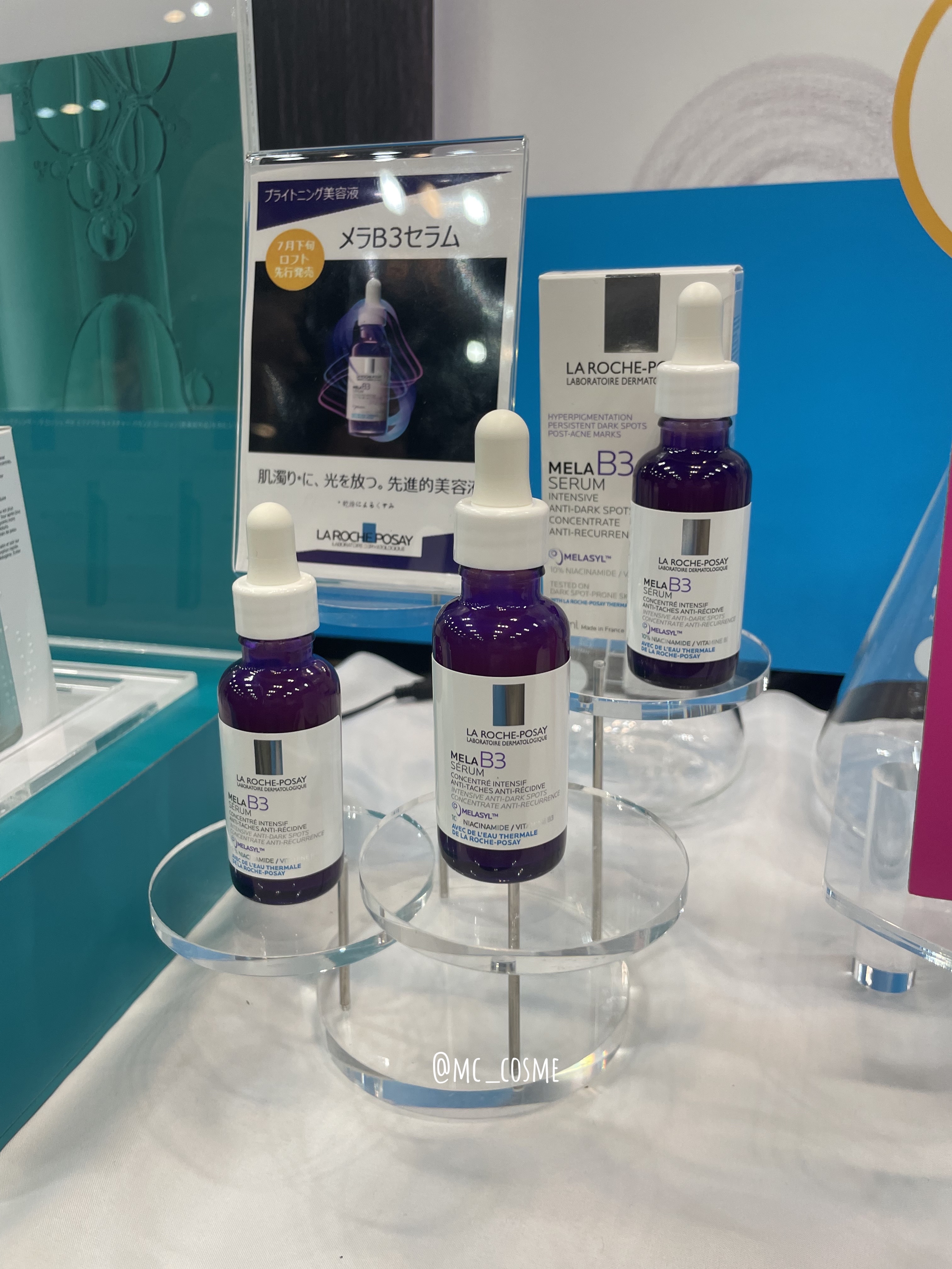 メラ B3 セラム/ラ ロッシュ ポゼ/美容液を使ったクチコミ（3枚目）