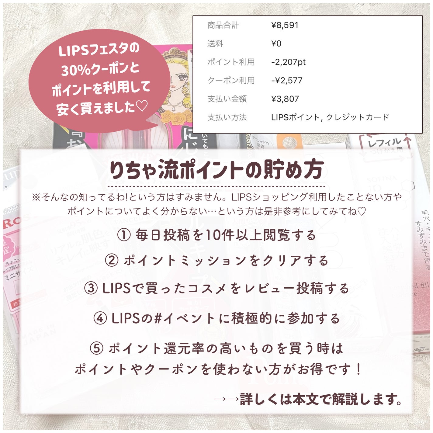 ロング&カールマスカラ アドバンストフィルム/ヒロインメイク/マスカラを使ったクチコミ(5枚目)