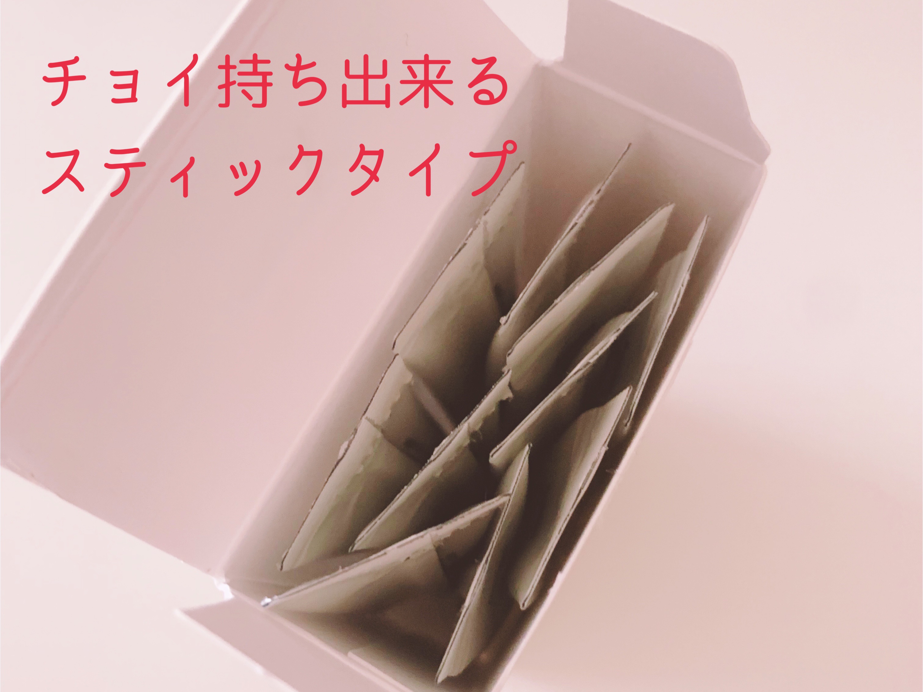 シルキーバリアースーアンプルスティックパウチ/xmii/美容液を使ったクチコミ（3枚目）