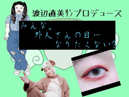 N’s COLLECTION 1day/N’s COLLECTION/ワンデー(1DAY)カラコンを使ったクチコミ(1枚目)