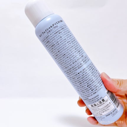 kiso フェイシャルデイミスト GA/KISO/ミスト状化粧水を使ったクチコミ(7枚目)