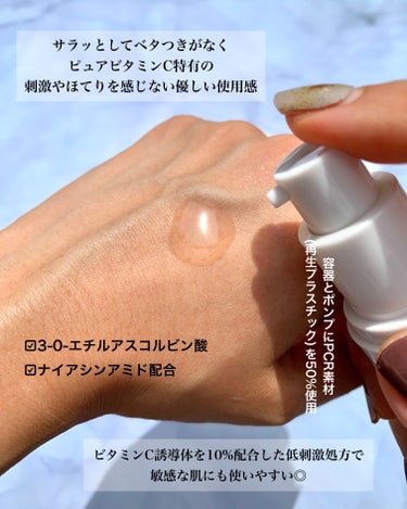 フレッシュリージュースドビタミンチャージングセラム(30ml)/Klairs/美容液を使ったクチコミ（3枚目）