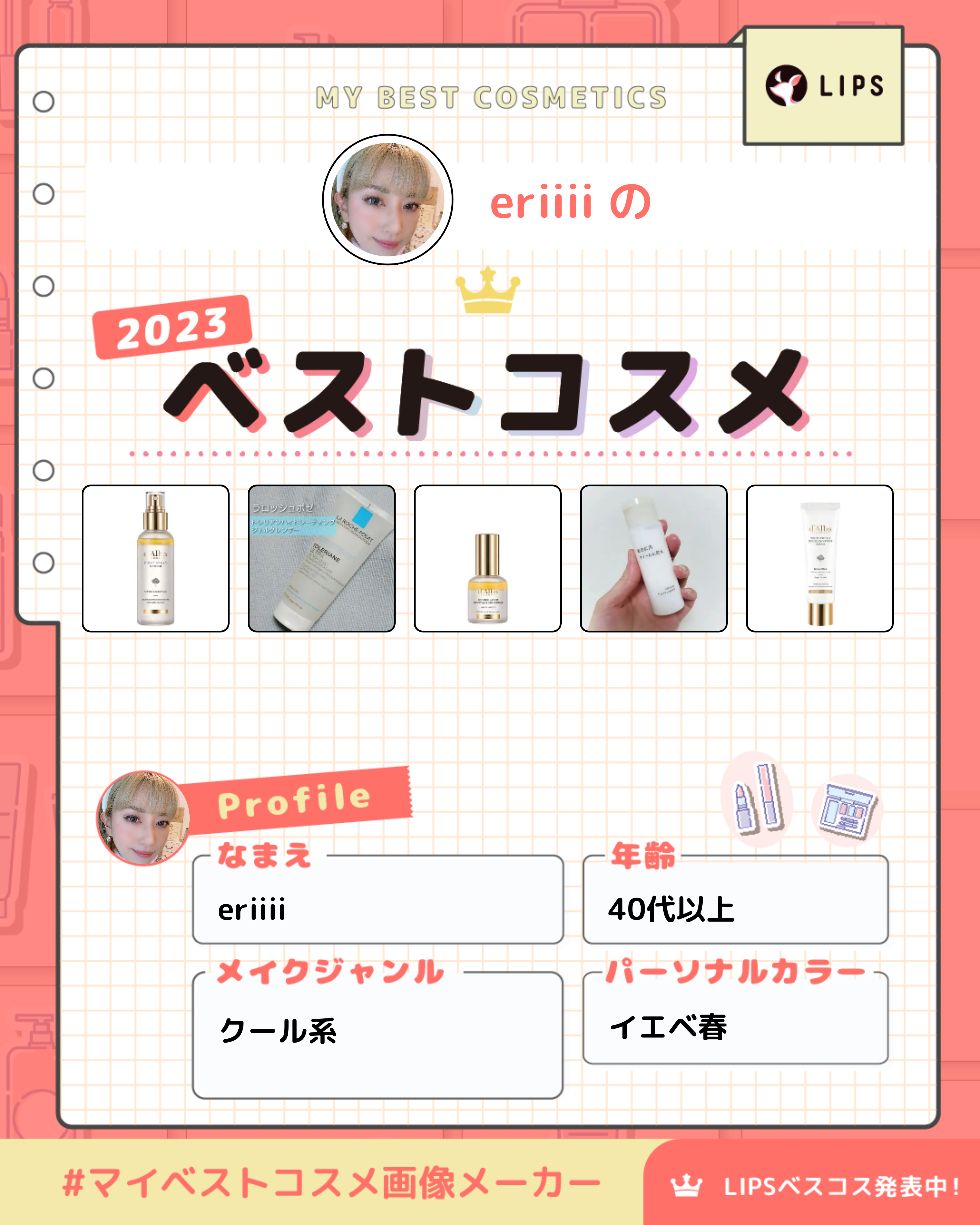  トレリアン ハイドレーティング ジェルクレンザー/ラ ロッシュ ポゼ/洗顔フォームを使ったクチコミ（1枚目）