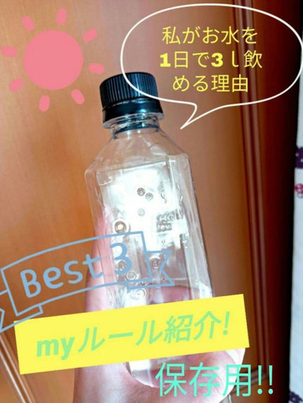 を使ったクチコミ(1枚目)