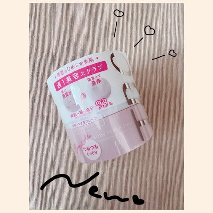 ボディスクラブソープ/TBC/ボディスクラブを使ったクチコミ(1枚目)