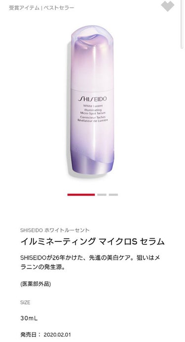 エッセンシャルイネルジャ ハイドレーティング クリーム/SHISEIDO/フェイスクリームを使ったクチコミ（2枚目）