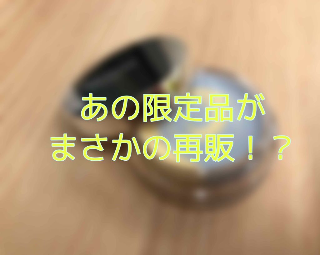 スキンスムーザー/m.m.m/化粧下地を使ったクチコミ(1枚目)