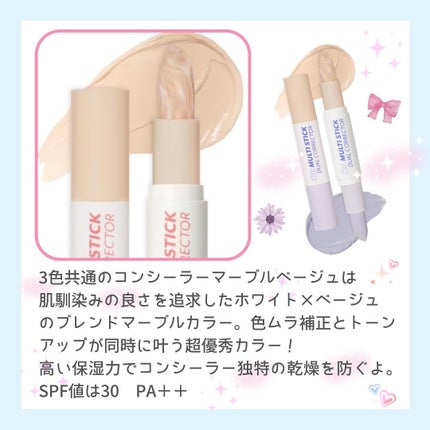 ロゼ on LIPS 「アイムミミ人気のスティックシリーズから、補正効果が叶う可愛い3..」(6枚目)