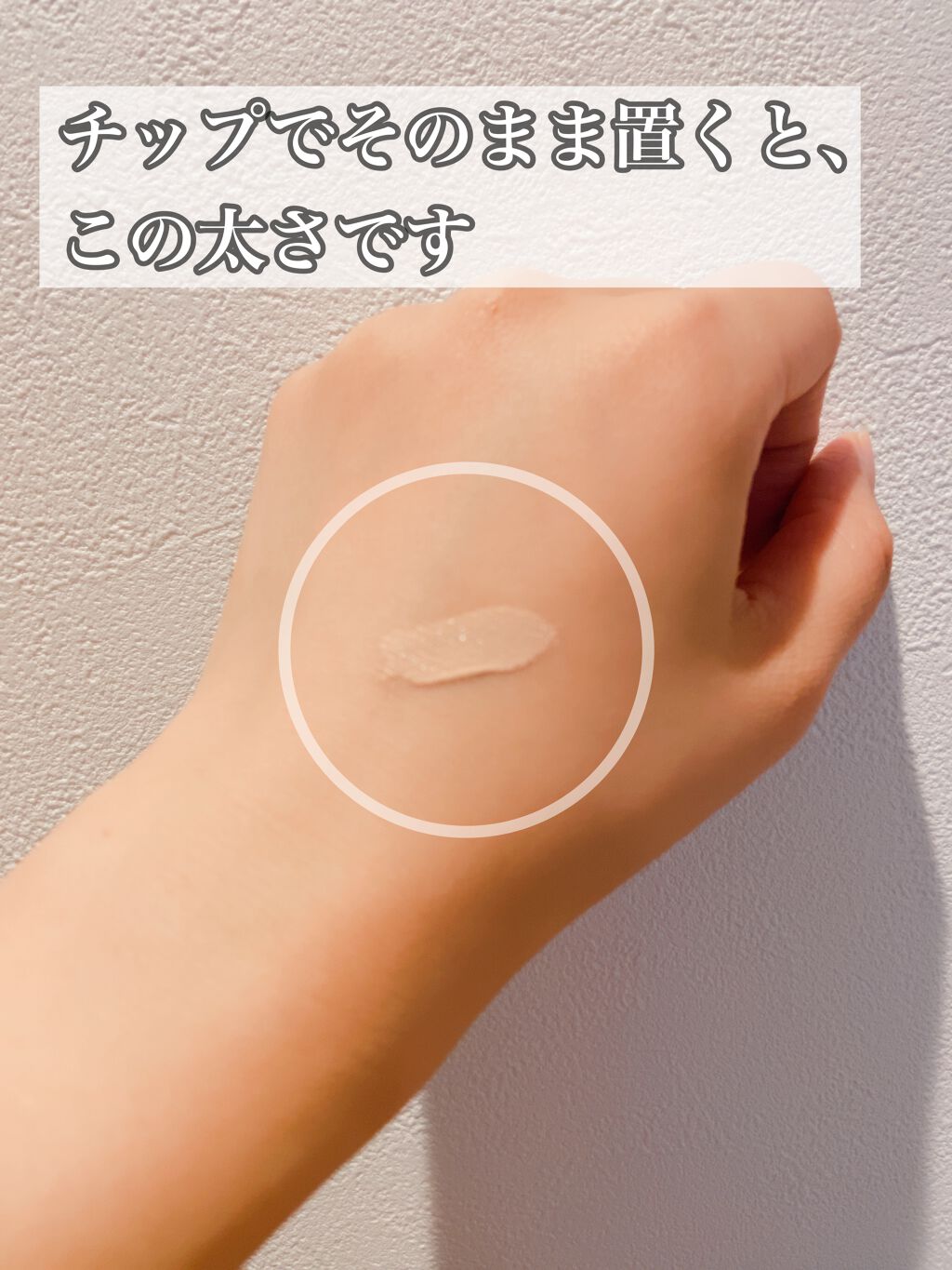 【旧】ディオールスキン フォーエヴァー スキン コレクト コンシーラー/Dior/リキッドコンシーラーを使ったクチコミ(4枚目)