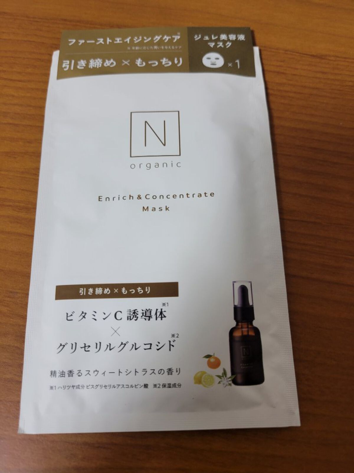 を使ったクチコミ（1枚目）