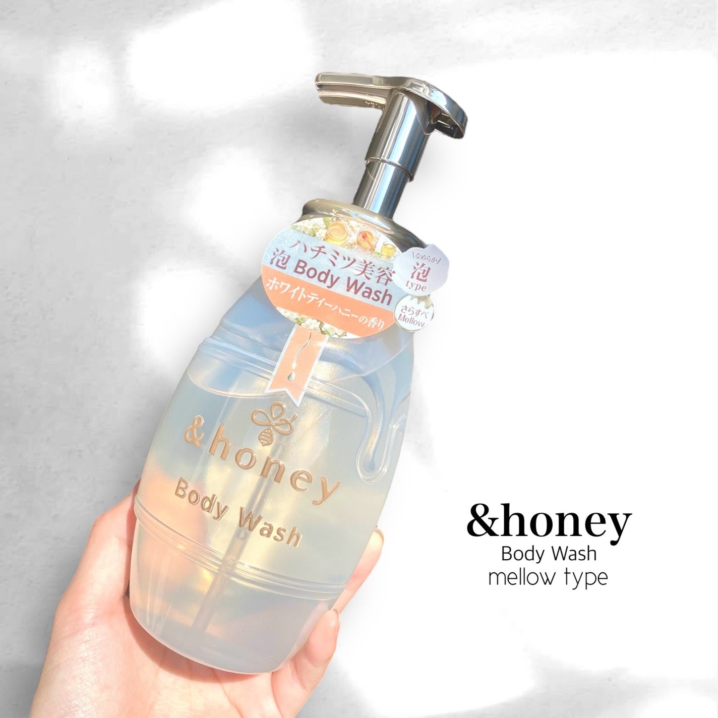 メロウエアリー 泡ボディウォッシュ/&honey/ボディソープを使ったクチコミ(2枚目)