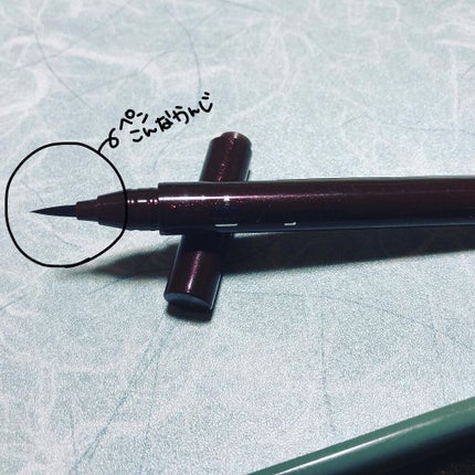 リキッドアイライナーWP ディープブラウン/キングダム/リキッドアイライナーを使ったクチコミ(1枚目)