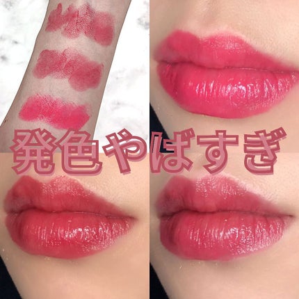 シャインコンパルジョン/MAYBELLINE NEW YORK/口紅を使ったクチコミ(1枚目)