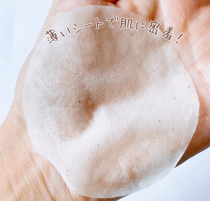 ジンジャーアクアリリーフパッド 60枚/Bonajour/トナーパッドを使ったクチコミ(5枚目)