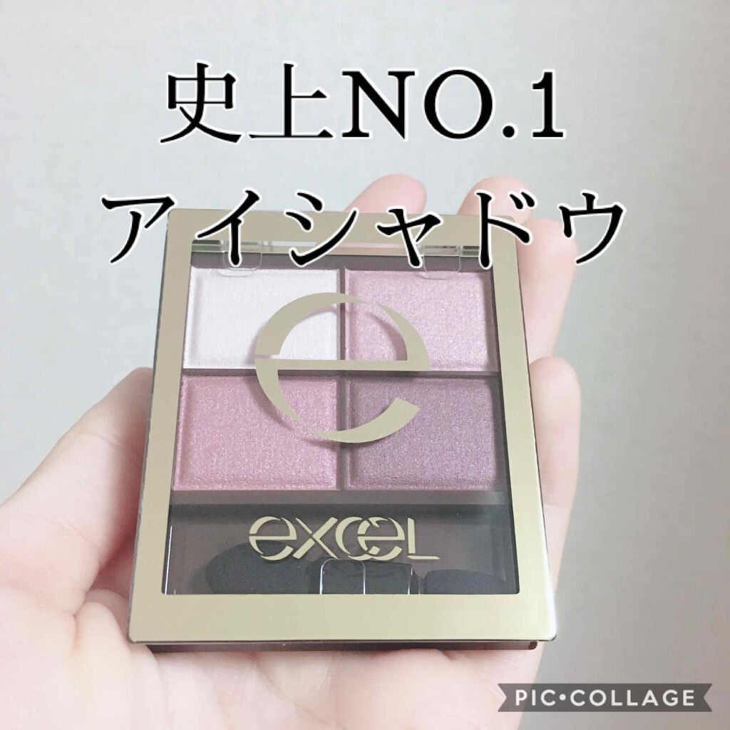 スキニーリッチシャドウ/excel/アイシャドウパレットを使ったクチコミ（1枚目）