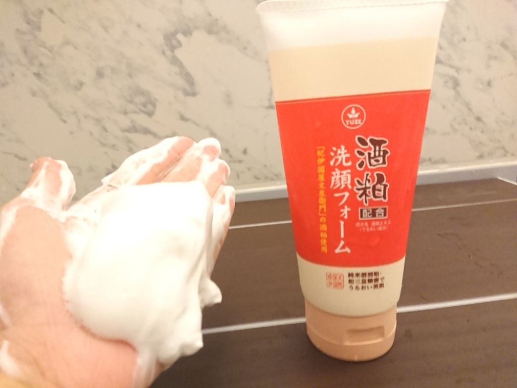 酒粕配合洗顔フォーム/ユゼ化粧品/洗顔フォームを使ったクチコミ(2枚目)