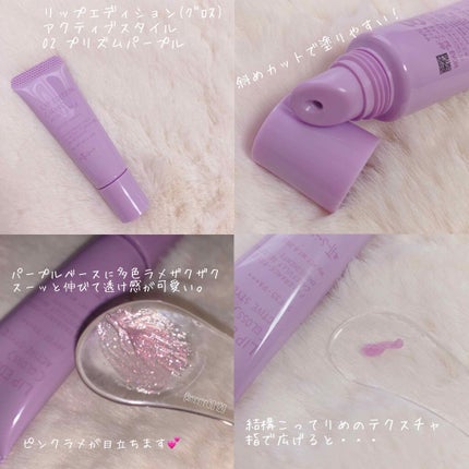 エテュセ リップエディション(グロス)/ettusais/リップグロスを使ったクチコミ(2枚目)