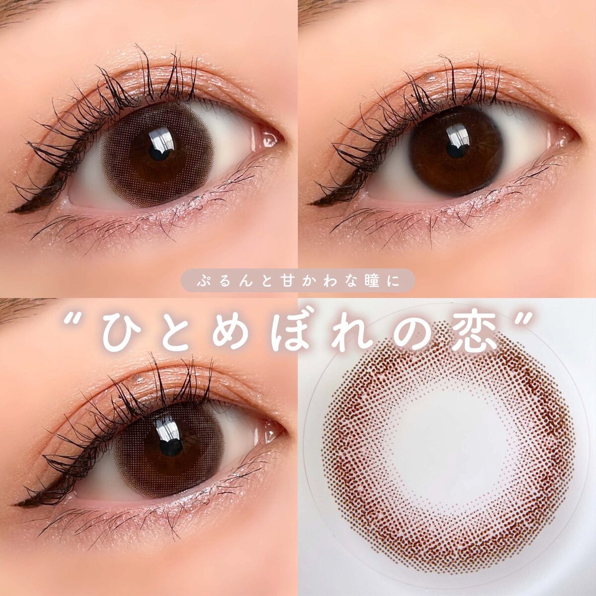 エバーカラーワンデー ナチュラル/エバーカラー/ワンデー(1DAY)カラコンを使ったクチコミ(3枚目)