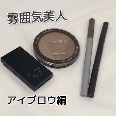 インクブイシェーディング/PERIPERA/シェーディングを使ったクチコミ（1枚目）