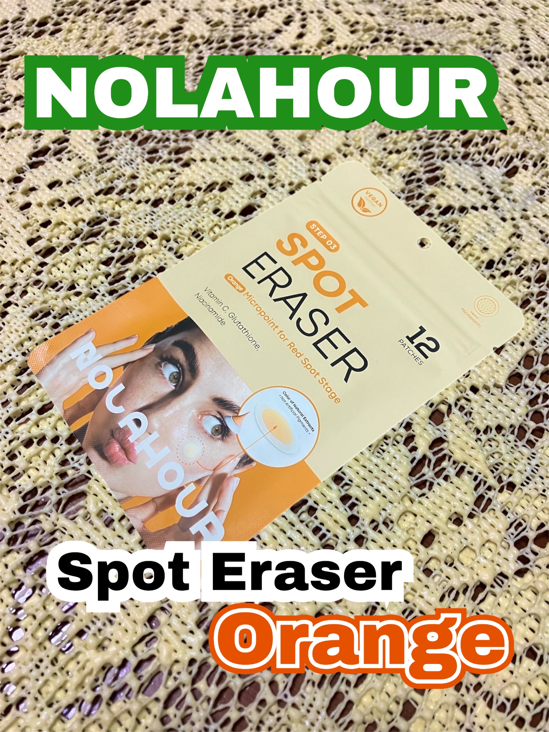 NOLAHOUR スポットイーザーオレンジ