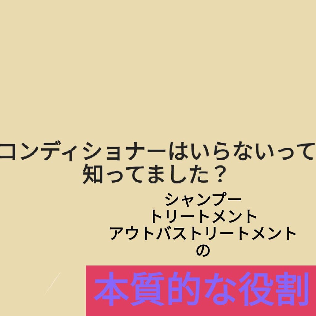 くゆる on LIPS 「【初投稿】衝撃の事実を知ったので皆様にこの情報をシェア出来れば..」(1枚目)