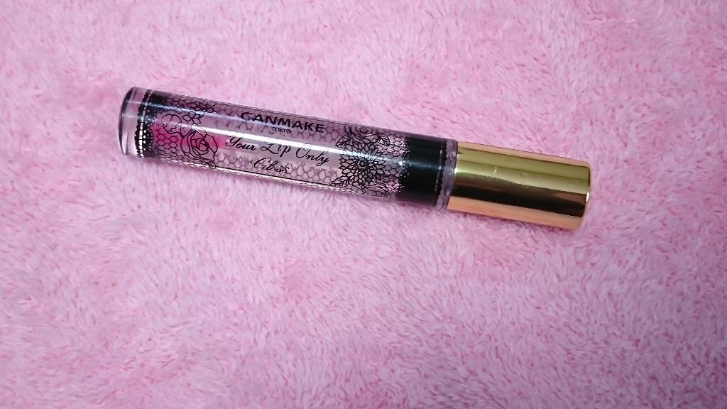 ユアリップオンリーグロス/キャンメイク/リップグロスを使ったクチコミ(1枚目)