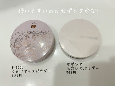 b idol シルクアイスパウダーのクチコミ「B IDOL　シルクアイスパウダー
1,650円（税込）　限定販売

ディズニーデザイン可愛い.....」（3枚目）