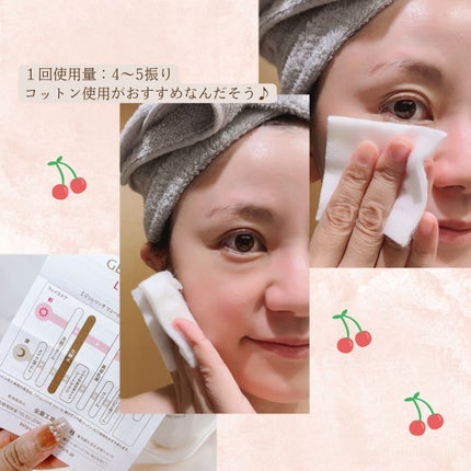 リュール モイストローション III/ジュレリッチ/化粧水を使ったクチコミ(5枚目)