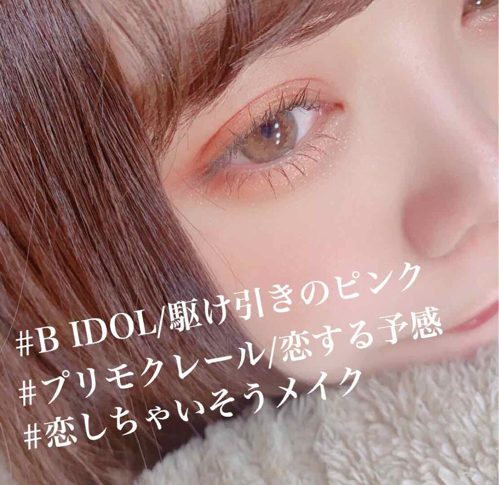 Primo Clair Monthly 恋する予感/Primo Clair Monthly/カラーコンタクトレンズを使ったクチコミ（1枚目）