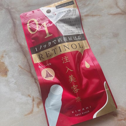 スポットノック/KIWAMI/美容液を使ったクチコミ(5枚目)