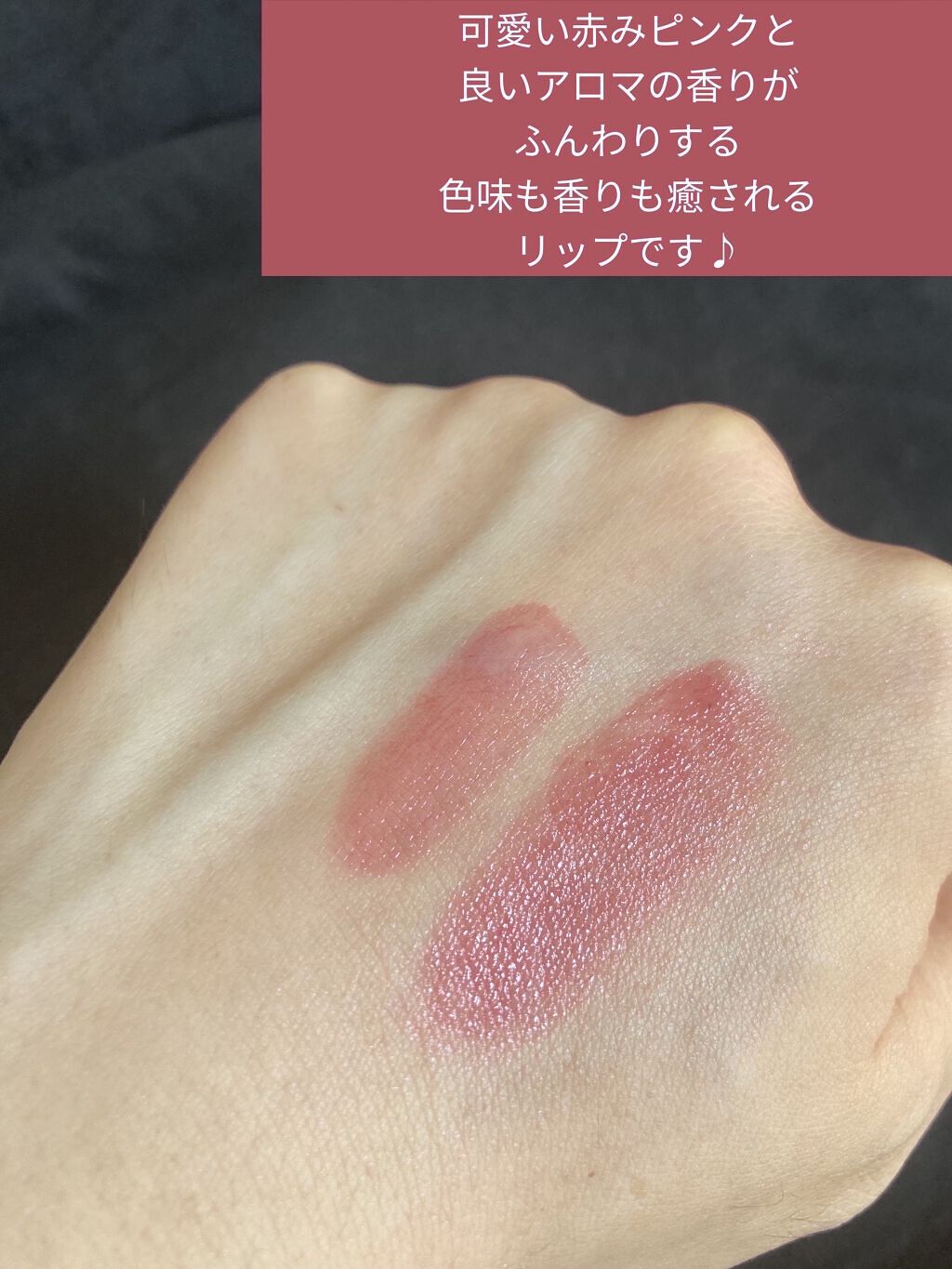 を使ったクチコミ（2枚目）