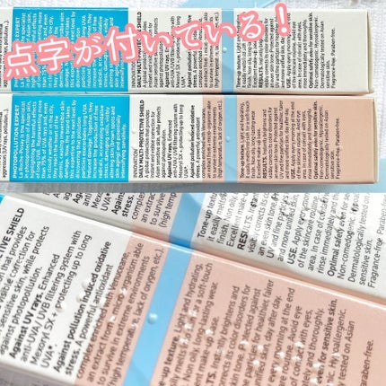 UVイデア XL プロテクショントーンアップ/ラ ロッシュ ポゼ/日焼け止めクリームを使ったクチコミ(3枚目)