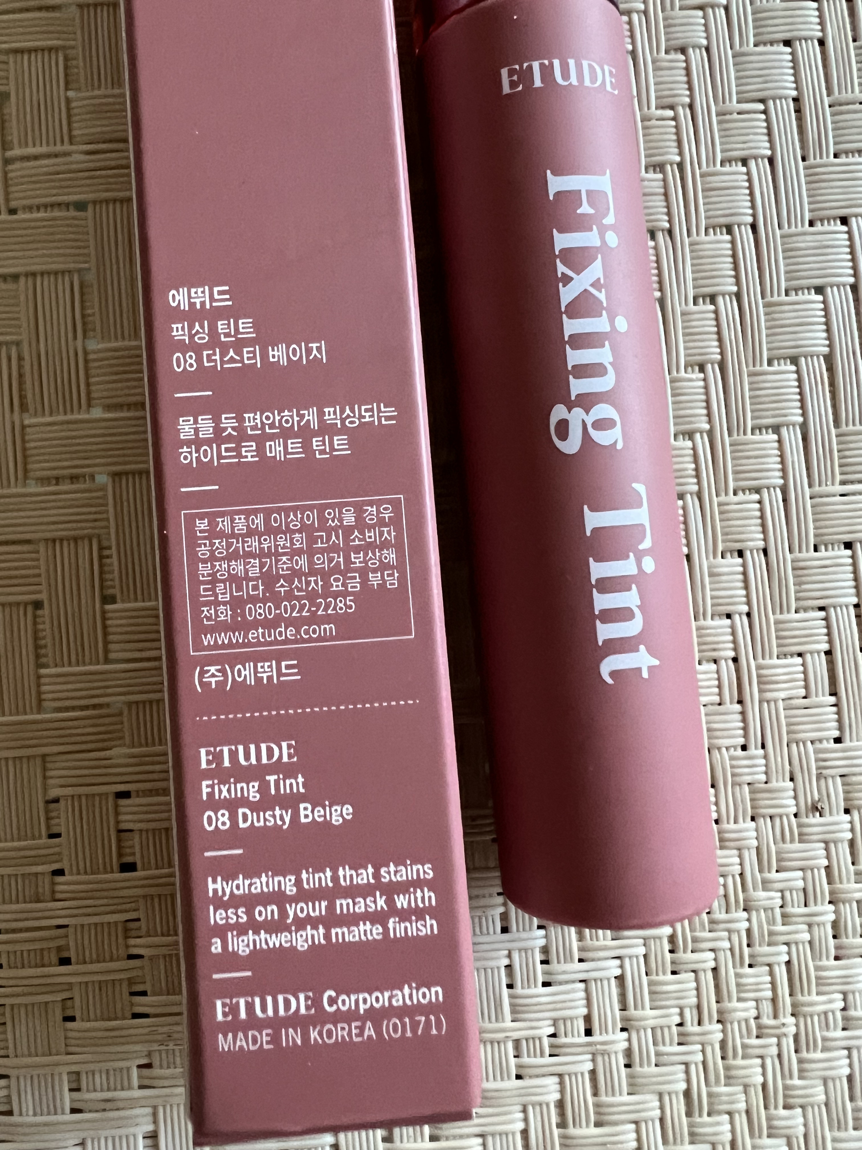 フィクシングティント ダスティベージュ（新パッケージ）/ETUDE/リップティントを使ったクチコミ（3枚目）