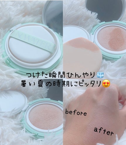 ティーツリーデイデイトーンアップサンクッション/NOWATER/日焼け止めローションを使ったクチコミ(2枚目)