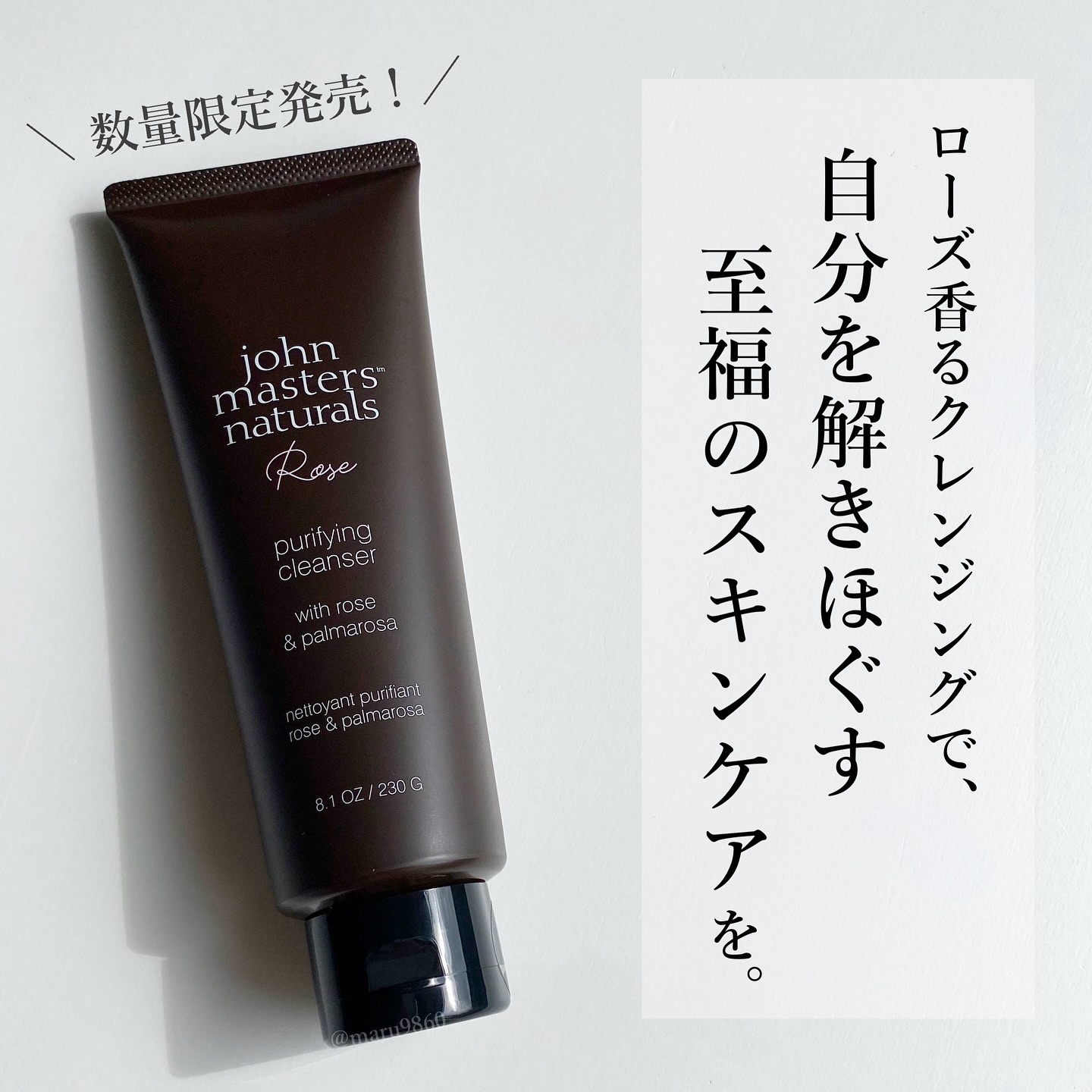 R&Pピュリファイングクレンザー/john masters organics/クレンジングジェルを使ったクチコミ（1枚目）